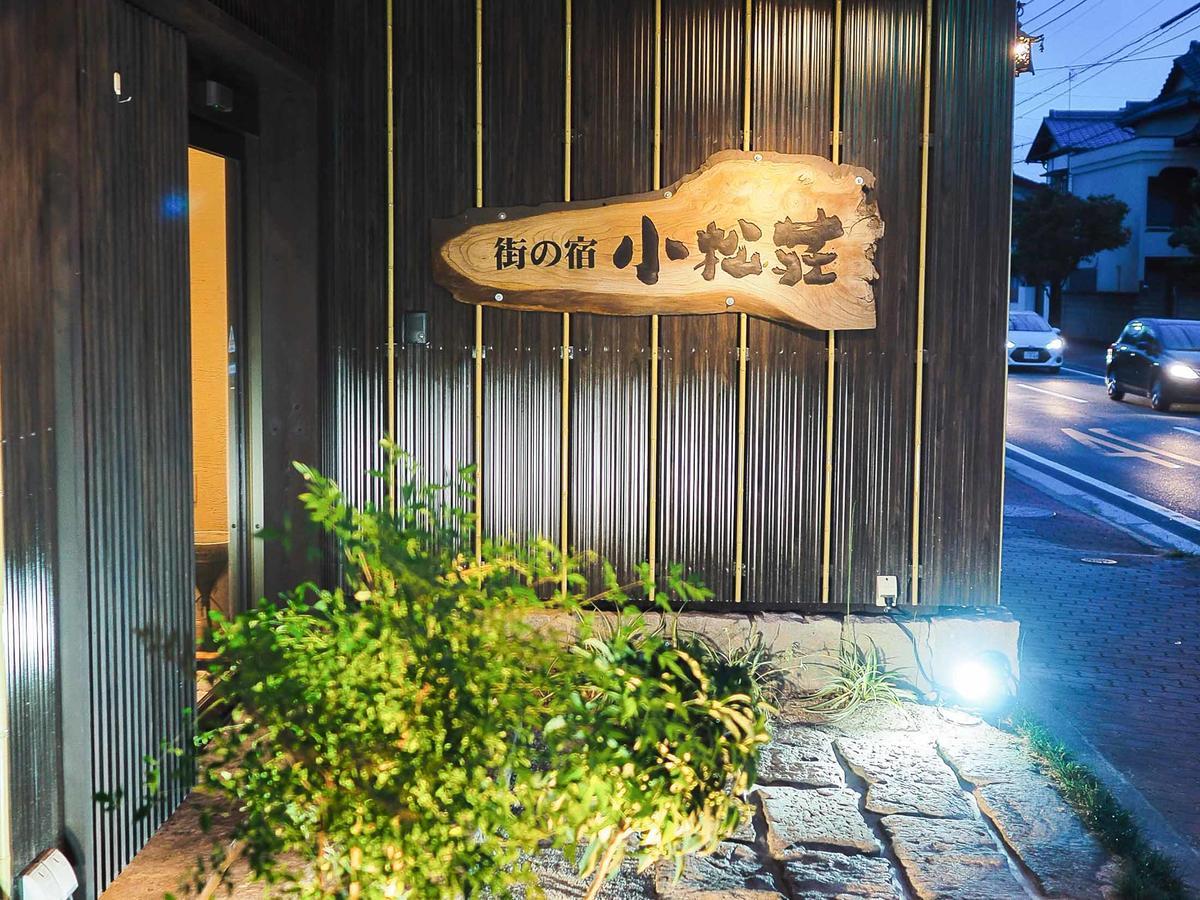 Tosu Hotel Komatsusou Extérieur photo