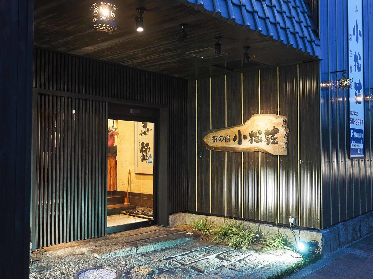 Tosu Hotel Komatsusou Extérieur photo